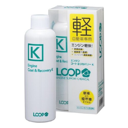 LOOP エンジンコート&リカバリーK LP−47