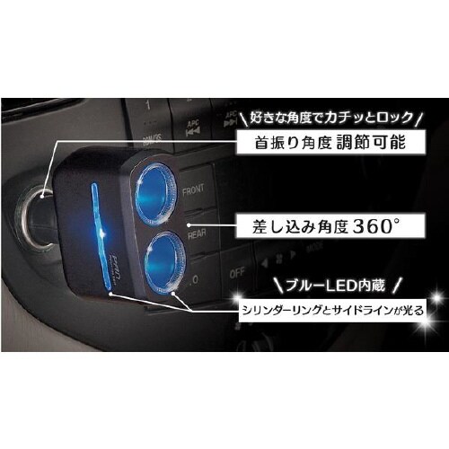 イルミソケット2F F194