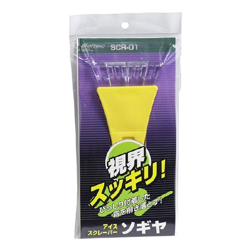 アイススクレーパー SCR−01