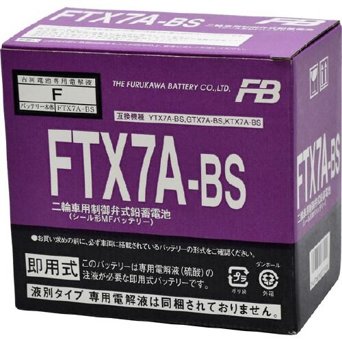 バイク用バッテリー 液入充電済み FTX7A−BS