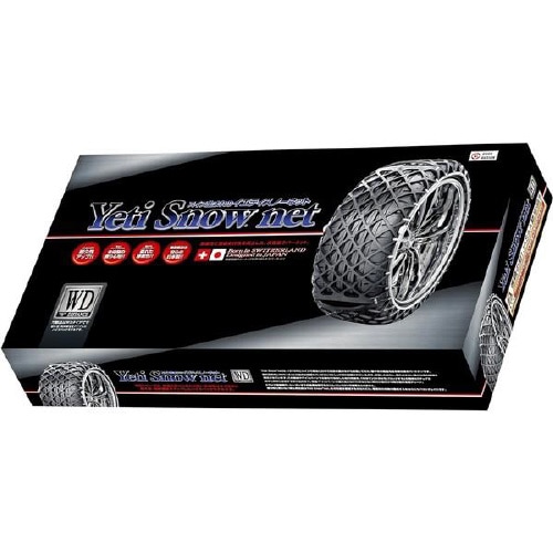 ラバー製高性能スノーネット 5300WD