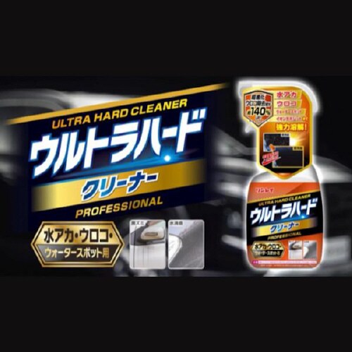 ウルトラハードクリーナー水アカ・ウロコ・用