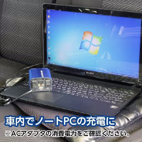 USB&コンセント SIV−150