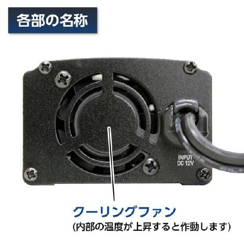 USB&コンセント SIV−150