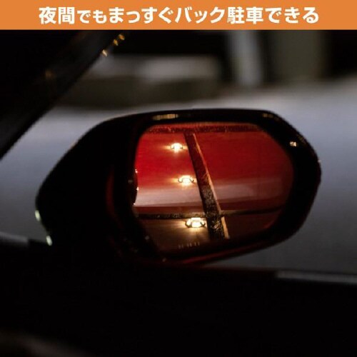 パーキングマーカー 6978