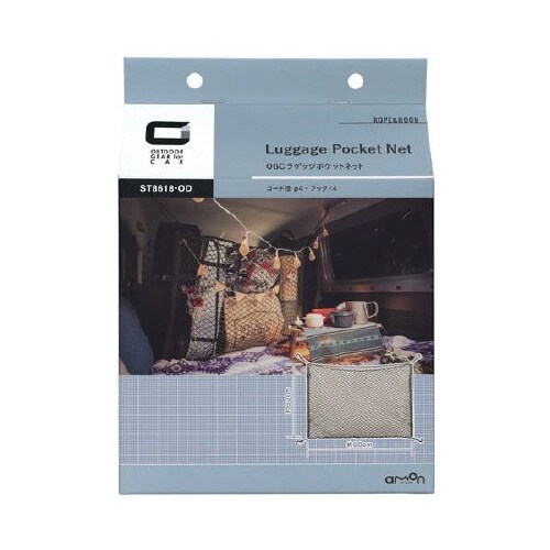 ラゲッジポケットネット 8618