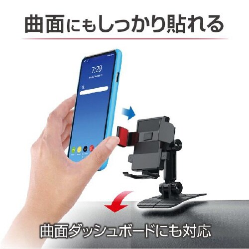 スマホホルダー EC−220