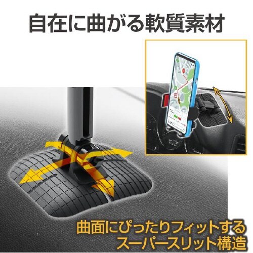 スマホホルダー EC−220