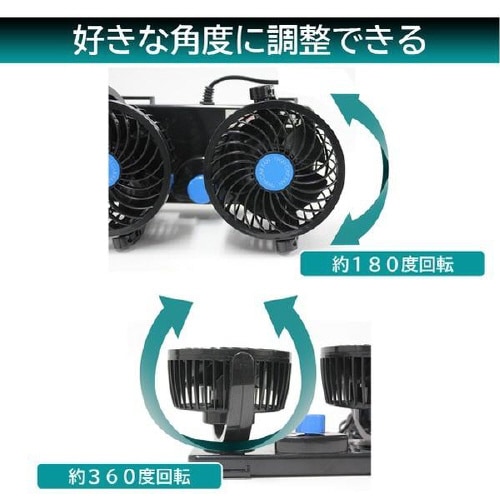 ツインカーファン CFT−01