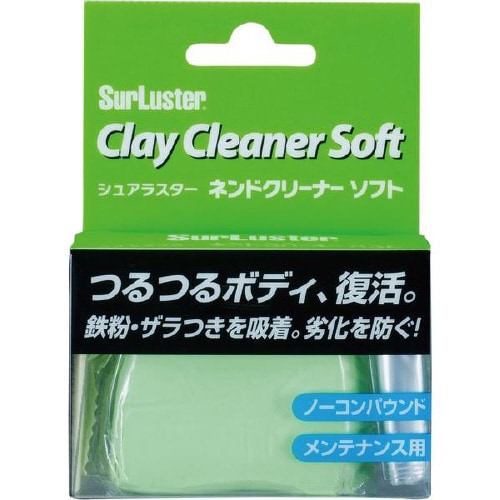 ネンドクリーナーソフト S−83