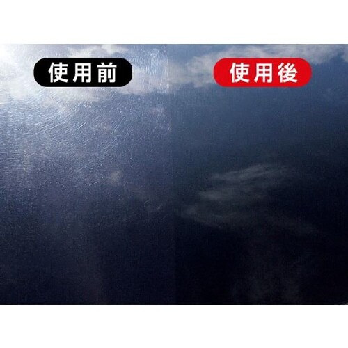 コンパウンド S190