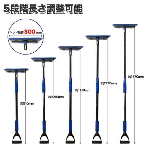 スノーブラシ SNB−17