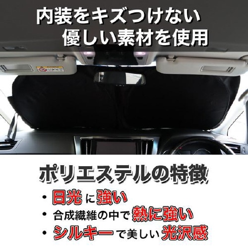 遮光マジカルシェード PMS−LL