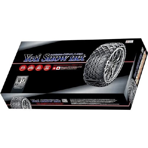 ラバー製高性能スノーネット 1266WD