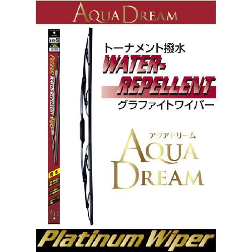 撥水シリコングラファイトワイパーブレード