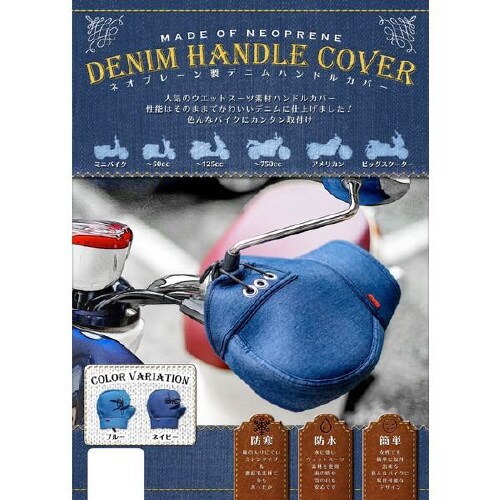 デニムタイプ IMA94303