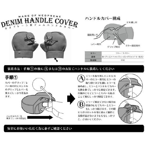 デニムタイプ IMA94303