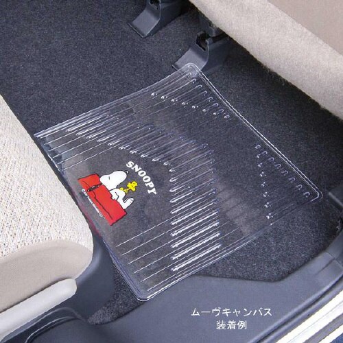 カーマット 6407−08CL