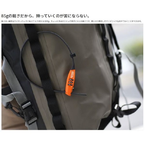 ダイヤルロック結束バンド DKL590−DP