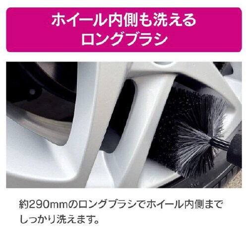 ホイールブラシ PCD−207