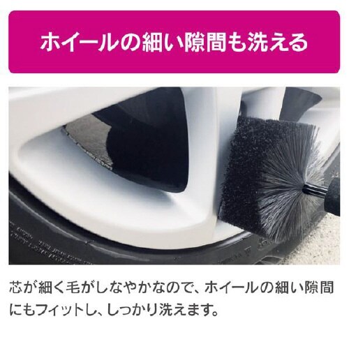 ホイールブラシ PCD−207