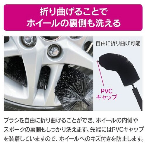 ホイールブラシ PCD−207