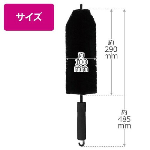 ホイールブラシ PCD−207