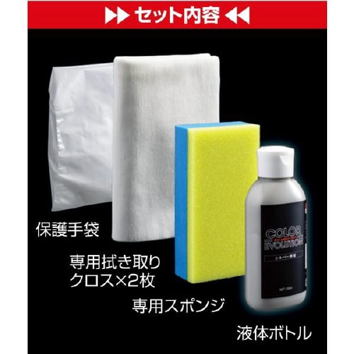 カーワックス(WAX) 00502