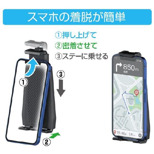 スマホホルダー 吸盤取付けタイプ EC−233
