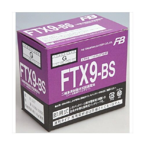 バイク用バッテリー 液入充電済み FTX9−BS