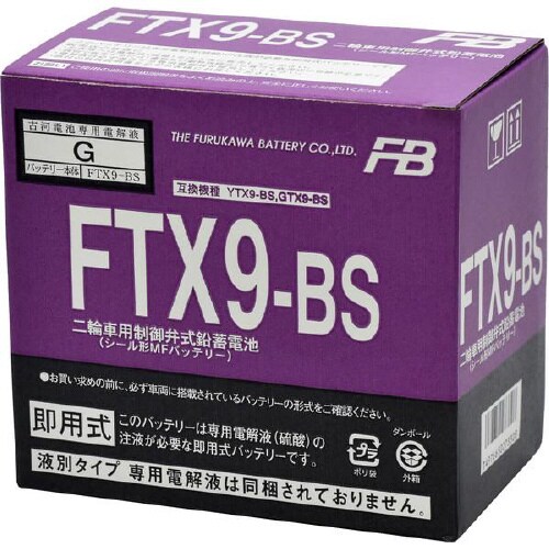 バイク用バッテリー 液入充電済み FTX9−BS