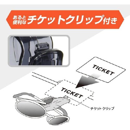 サングラスクリップ5 W342