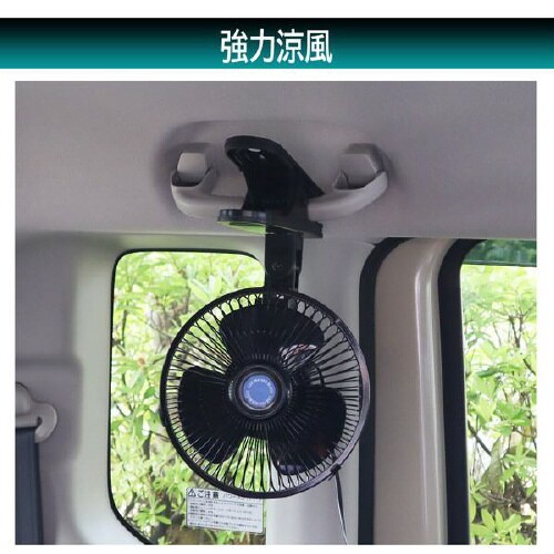 カーファン CF−106