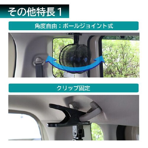 カーファン CF−106