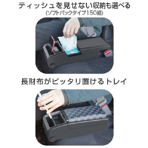 コンソールトレイ EE−38