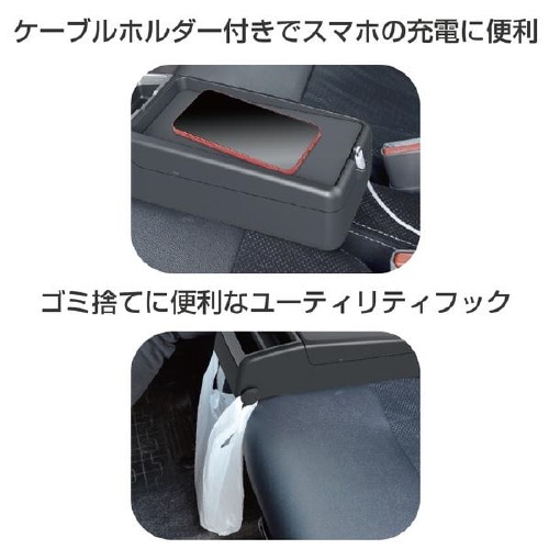 コンソールトレイ EE−38