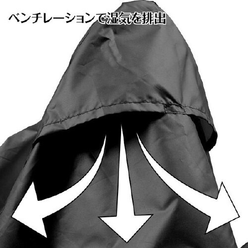 高機能スマートバイクカバー SBC−B5