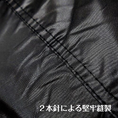 高機能スマートバイクカバー SBC−B5