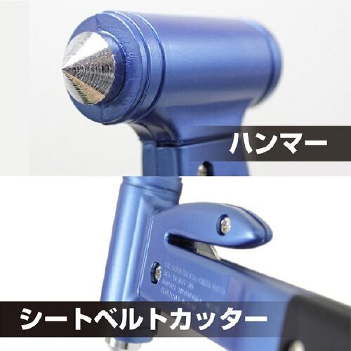 緊急レスキューハンマー FT−16