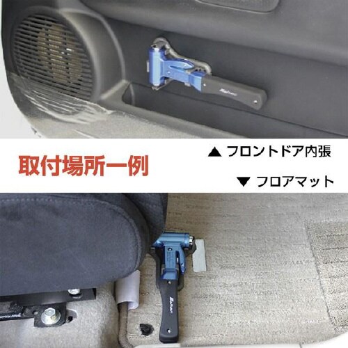 緊急レスキューハンマー FT−16