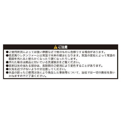 シートクッション 5339−07BK