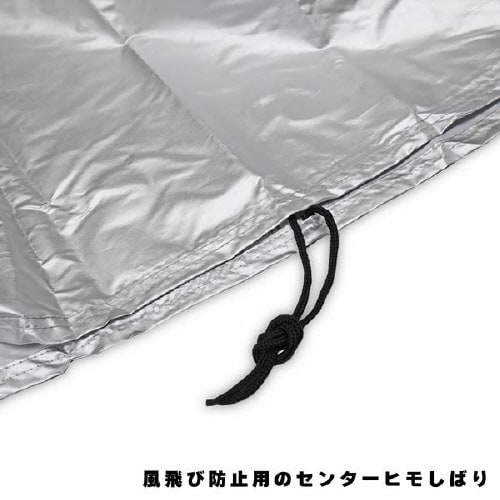 タフタバイクカバー IMA91404