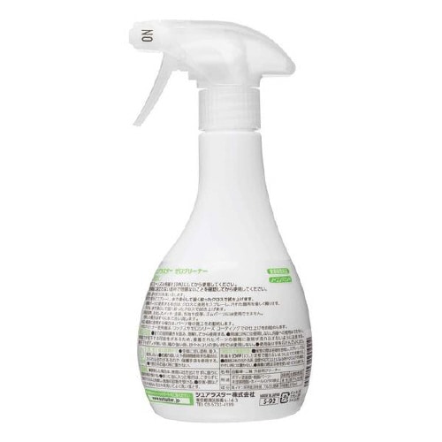 ゼロクリーナー S−92