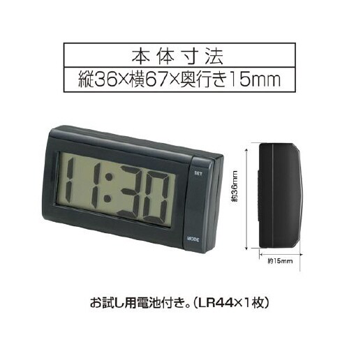 ジャンボクロック WA78