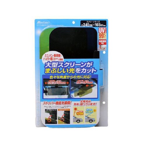 ダブルバイザー SV−03