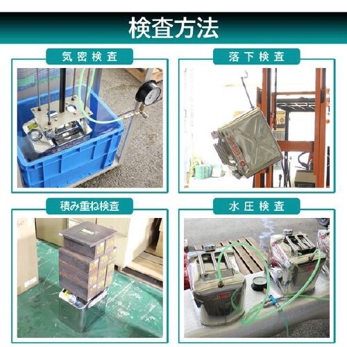ガソリン携行缶 SK−675