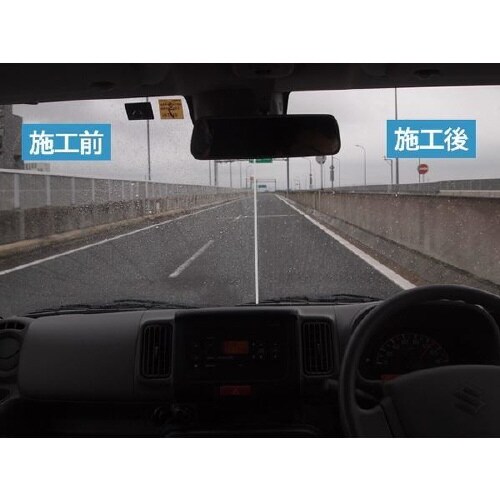 ウインドウガラス撥水剤 A15