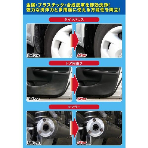 フォーミングウルトラクリーナー 3023