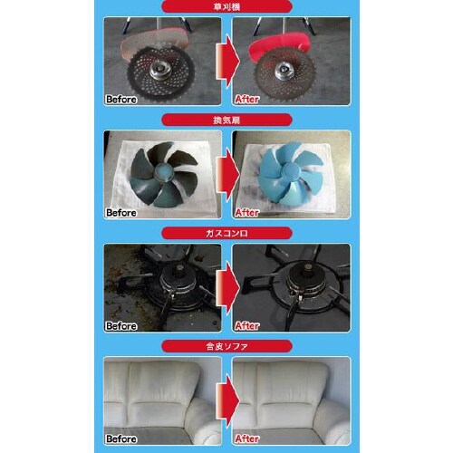 フォーミングウルトラクリーナー 3023