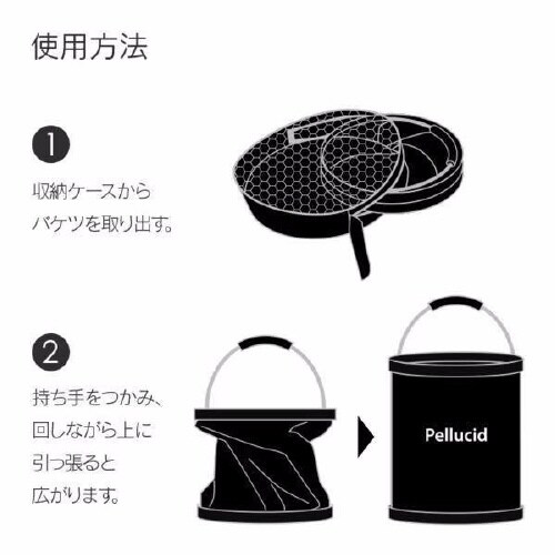 折りたたみバケツ PCD−201